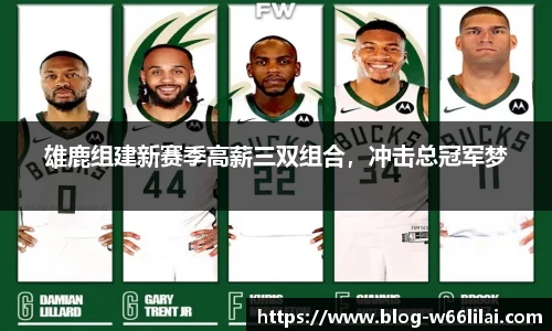 利来66国际官方网站
