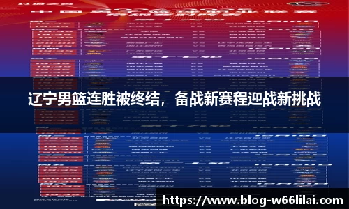 利来66国际官网