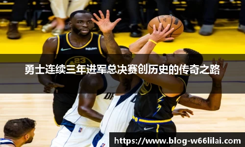 利来66国际官网