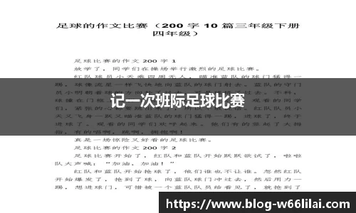 利来66国际官网
