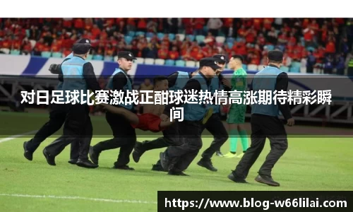 利来66国际官网