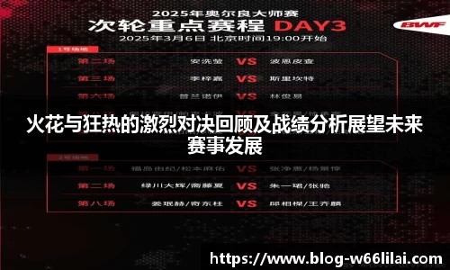 利来66国际