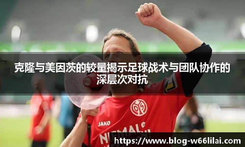 利来66国际