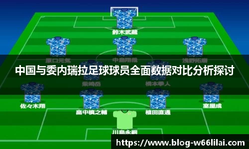 利来66国际官方网站