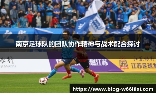 利来66国际官方网站