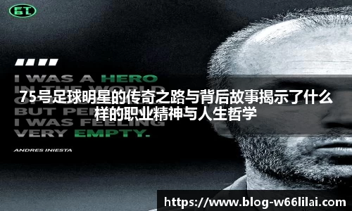 利来66国际官网