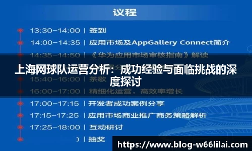 利来66国际官方网站